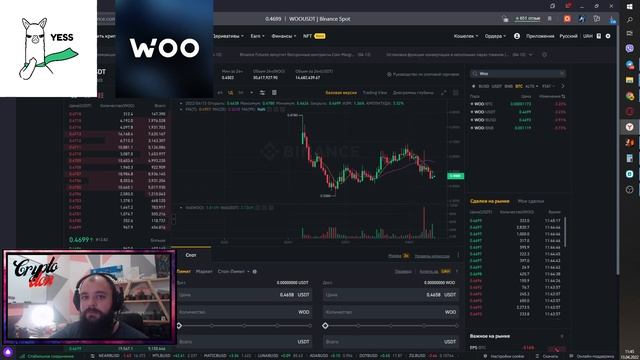 CryptoDon - СОБИРАЕМ СВОЙ ПЕРВЫЙ КРИПТОПОРТФЕЛЬ НА BINANCE НА 20$ смотреть онлайн