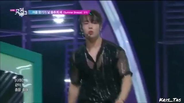 SF9 - Summer Breeze (Show Music Mix) смотреть онлайн