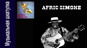 Африки Симон