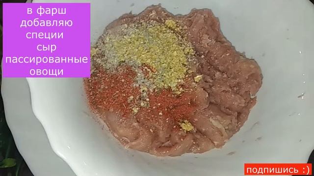 Фаршированные Томаты и Перцы смотреть онлайн