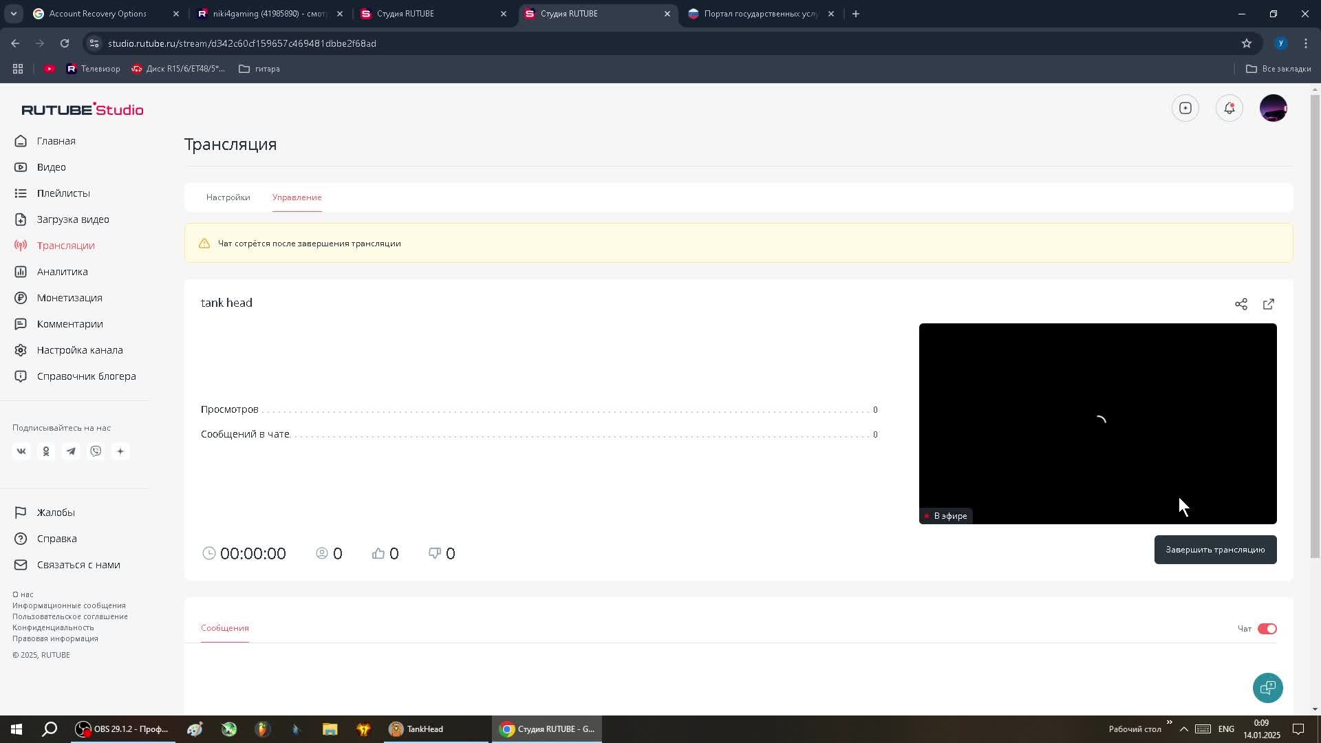 tank head смотреть онлайн