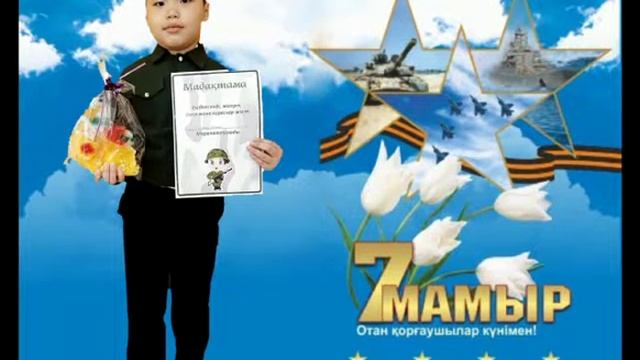 #42 жалпы білім беретін орта мектеп 1 г сыныбы смотреть онлайн