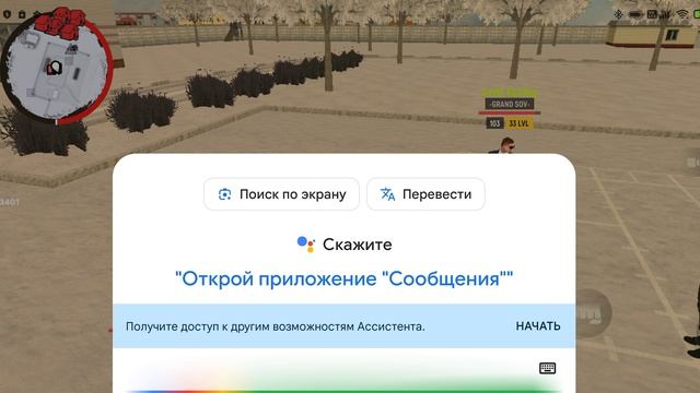 GRAND MOBILE LAUNCHER