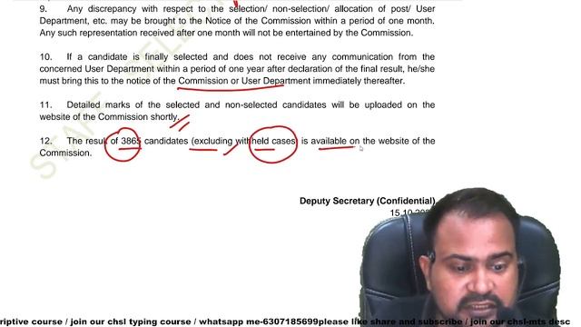 SSC MTS 2020 | final result announced | maximum minimum cutoff ? | withheld joining clear all doubt смотреть онлайн