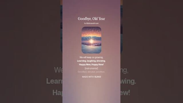 Goodbye, Old Year #music #newyear #song #lyrics #forkids смотреть онлайн