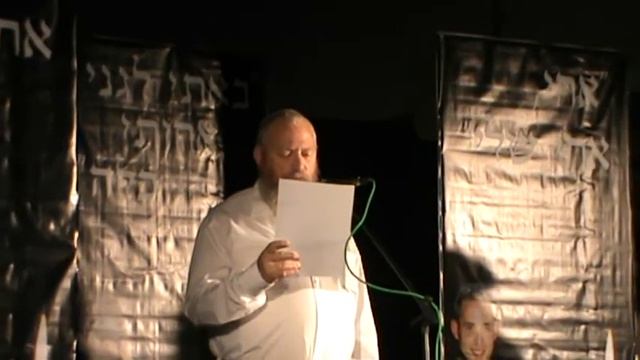 הרב אלחנן בן נון - אל מלא רחמים, יום הזיכרון שילה תשע''ד смотреть онлайн