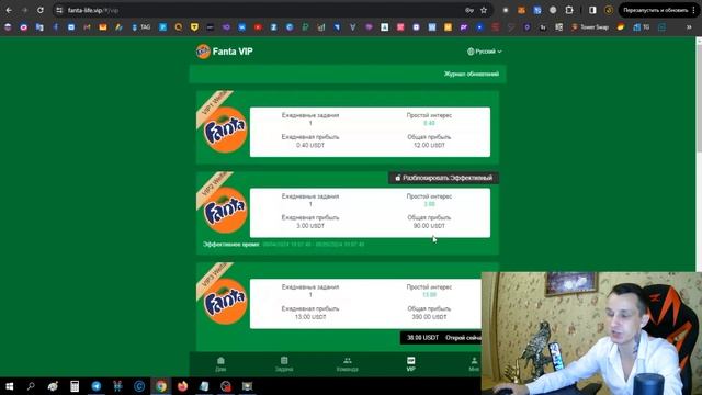 МАЙНИНГ USDT на телефоне 💲 ТОП заработок USDT 💲 Лучший проект для заработка криптовалюты в 2024 год