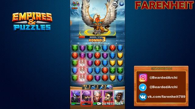 ВНЕЗАПНЫЙ РЕДКИЙ ГРИФОН: СПРАВЛЯЕМСЯ БЕЗ УИЛБЕРА Empires & Puzzles смотреть онлайн