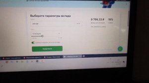 Обзор вкладов Сбербанка 2025: Открываю через личный кабинет и показываю СКРЫТУЮ ставку