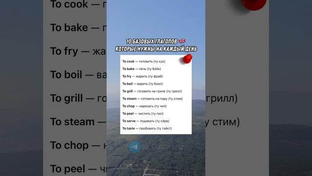 АНГЛИЙСКИЙ ДЛЯ НАЧИНАЮЩИХ | Учи английский по 5 минут в день! смотреть онлайн