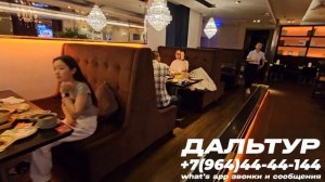 ТУРЫ В ХАРБИН из Владивостока! На Сапсане в ХАРБИН за 3 Часа! +7(964)4444-144 Заказать туры в Харбин