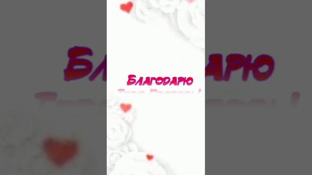 Счастье это… Иисус. смотреть онлайн