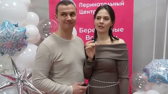 Беременные Встречи