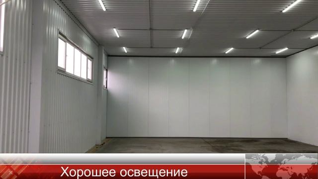 Производственно складское помещение смотреть онлайн