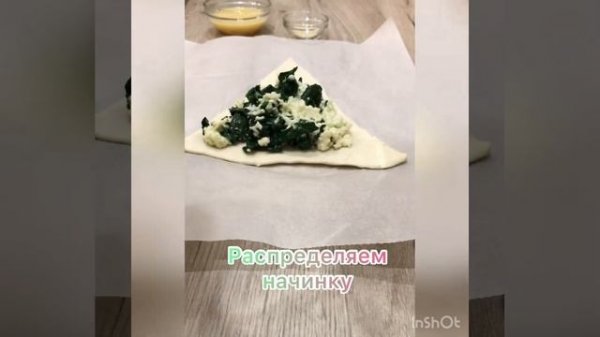 Ёлочка из слоеного теста со шпинатом и сыром 🎄
