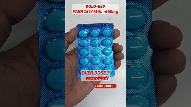 Dolo 650 | Dolo 650 Tablet Uses in Hindi | Paracetamol 650 Mg Tablet Uses in Hindi | #Shorts | смотреть онлайн