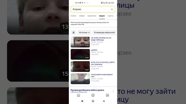 нашёл себе в Яндексе смотреть онлайн