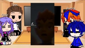 🌸 Реакция Гормити на Тик Ток [2/?]🌸