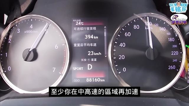 [汽車買賣](已售出) 小改款配備更齊全！"16 LEXUS IS200T 省心的豪華品牌二手車-阿東 смотреть онлайн
