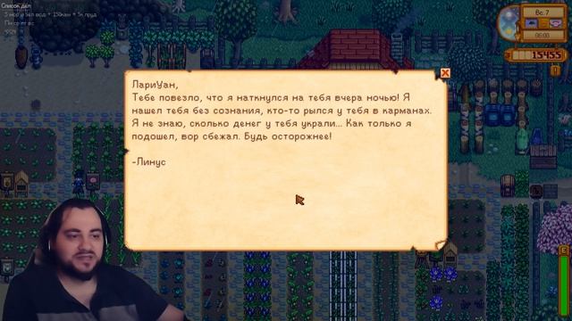 Прорываемся сквозь Мыс в Stardew Valley с модами в коопе - #Часть #055 смотреть онлайн