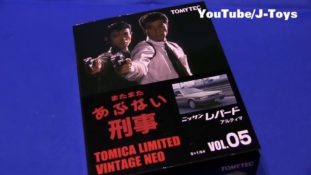 トミカリミテッドヴィンテージネオまたまたあぶない刑事劇中車 日産レパードウルティマF31 смотреть онлайн