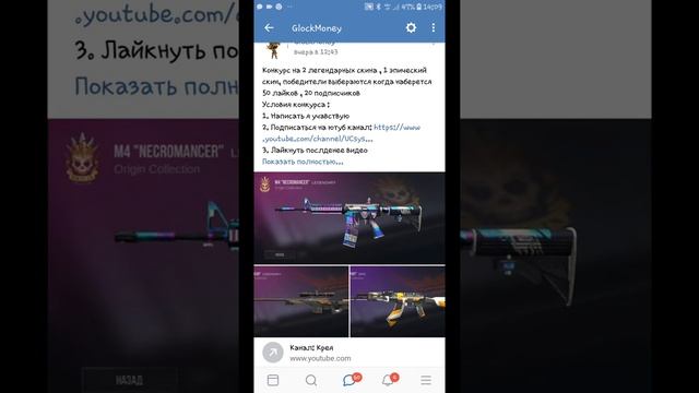 Розыгрыш скинов standoff 2 / so2 смотреть онлайн