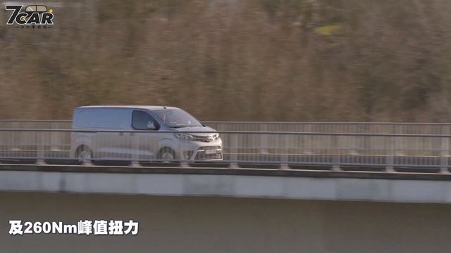 【影音新聞】Toyota Proace｜歐洲取向的電動商用車 純電廂型貨車登場！【7Car小七車觀點】 смотреть онлайн