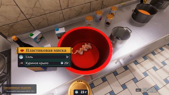 Cooking Simulator ОРЕГАНО УКРАЛ ВКУС. СУП-БУРДА #13 смотреть онлайн
