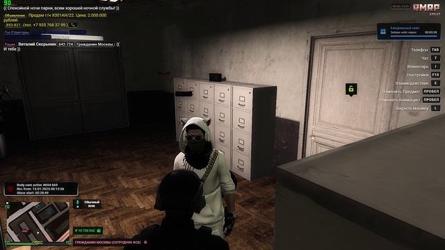 Grand Theft Auto V 2025.01.13 - 00.49.55.09 смотреть онлайн