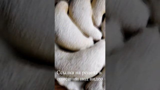 Песочное печенье #печенье#shorts смотреть онлайн