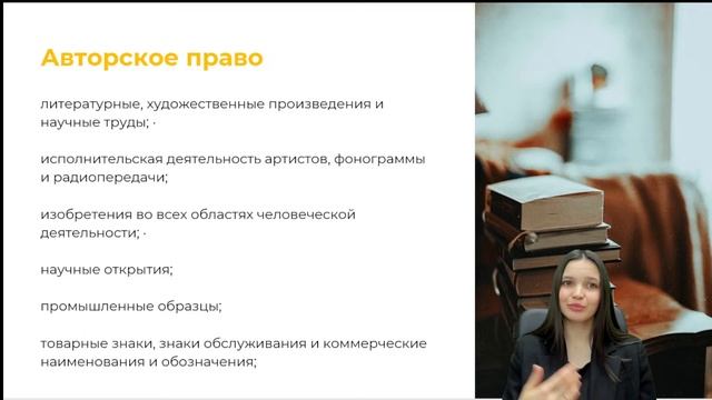 Открытый вебинар: «Блок право за 60 минут» смотреть онлайн