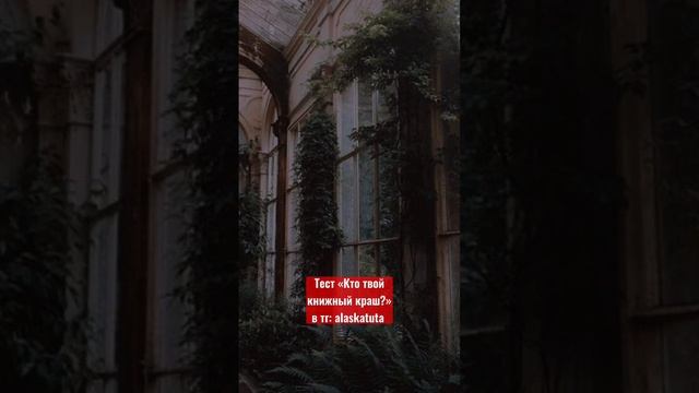 Книга для ВЗРОСЛЫХ фанатов "Гарри Поттера" смотреть онлайн