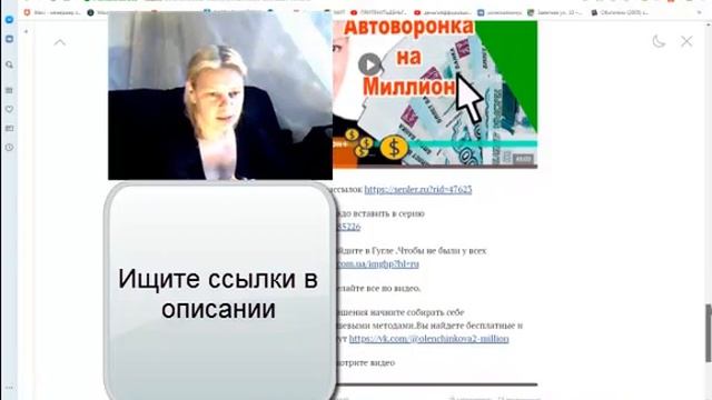 Готовая система приглашения на Миллион смотреть онлайн