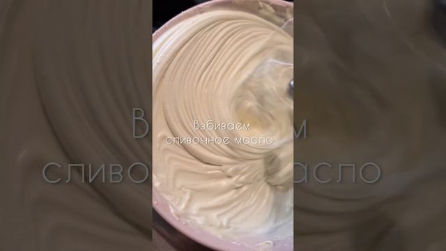 Крем проще и вкуснее ганаша #рецепткрема #длякондитеров #домашнийкондитер #рецептганаш смотреть онлайн