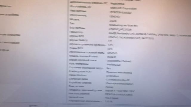 Ноутбук Lenovo смотреть онлайн