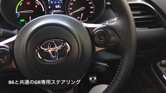 TOYOTA C-HR GR SPORT  TEST DRIVE GAZOO Racing トヨタ スポーツ 試乗評価  お勧めグレード  和泰汽車 한국토요타자동차 丰田汽车  تُويُوتَا