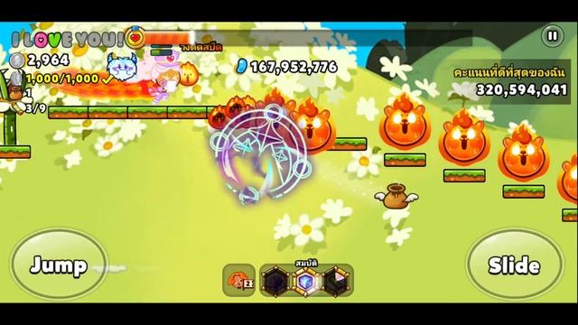 CookieRun OvenBreak Silk + Yeti Lv.MAX Feat. Cinnamon смотреть онлайн