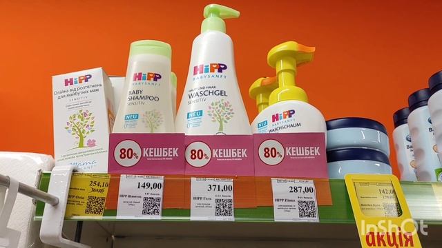 Єва Встигніть Акція лише 2 дні #акція #акції #знижка #ціна