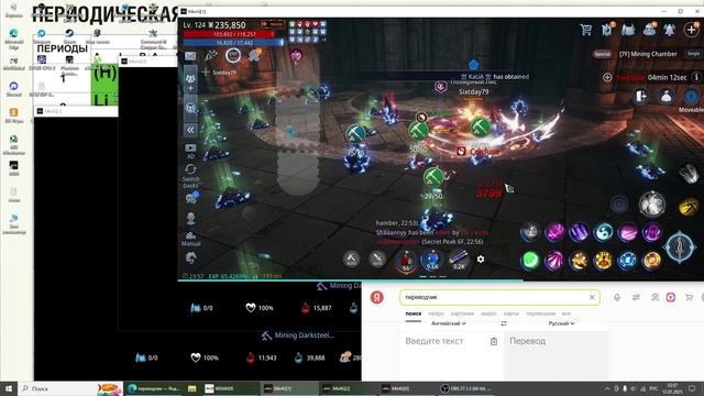 мир 4 секрет игры на волшебной площади в зале добычи (до конца) смотреть онлайн