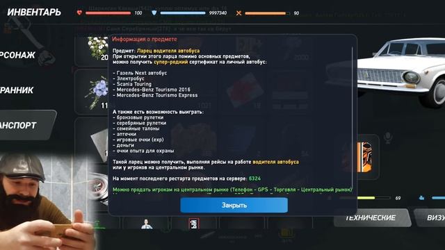 ЛЕЖУ В ВАННЕ И ИГРАЮ НА РОДИНЕ МОБАЙЛ смотреть онлайн