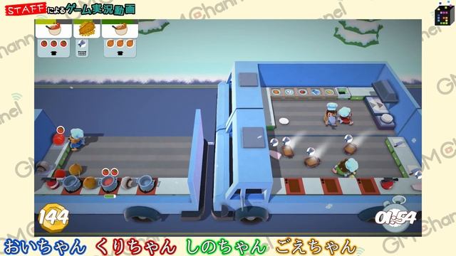 【飲食店の裏側】料理のOvercooked#3 ゴー☆ジャス動画のスター回収【GameMarket】 смотреть онлайн