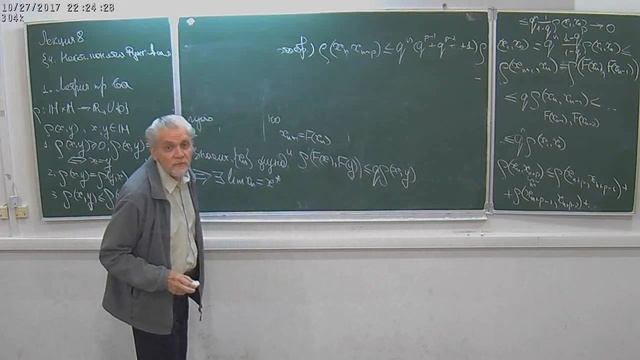 А. М. Филимонов. Линейные уравнения с частными производными, лекция 8 смотреть онлайн