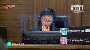 🔥 Суд над Бишимбаевым: прямая трансляция из зала суда. 08.04.2024. 2 часть