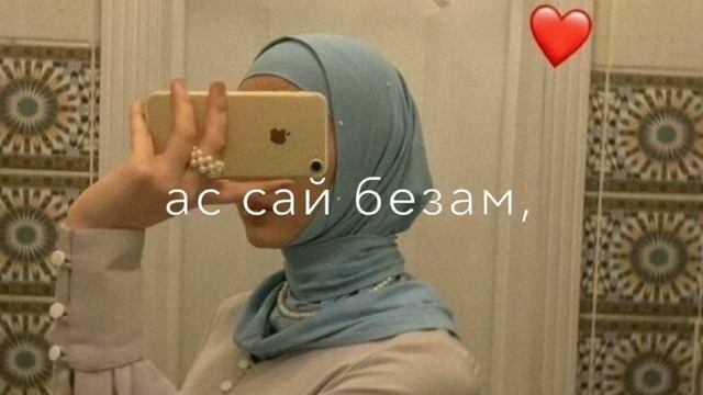 чеченская песня #песня #чеченскиепесни #чеченская смотреть онлайн