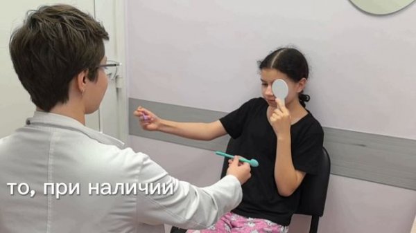 Проба с промахиванием