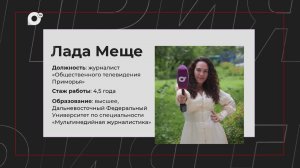Неработа / Телерепортёр / 11.01.25