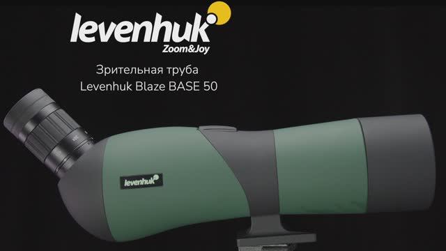 Зрительная труба Levenhuk Blaze BASE 50 | Четыре глаза – имиджевое видео смотреть онлайн