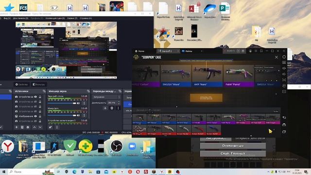 Стандофф открытие кейсов смотреть онлайн