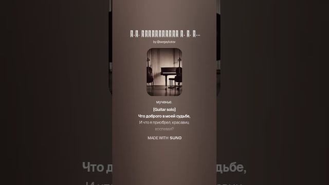 _Е.А. Баратынский Л. С. П — НУ смотреть онлайн