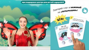 Развивающие песни для детей. Мои первые слова.